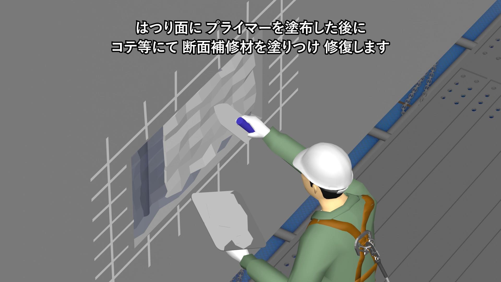 ｺﾝｸﾘｰﾄ構造物編(2)