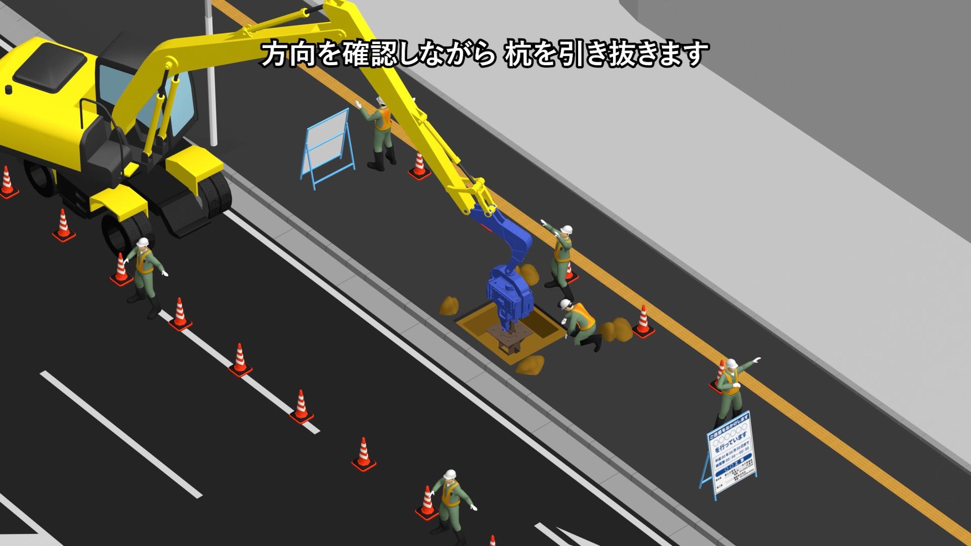 抵抗板付鋼製杭基礎工