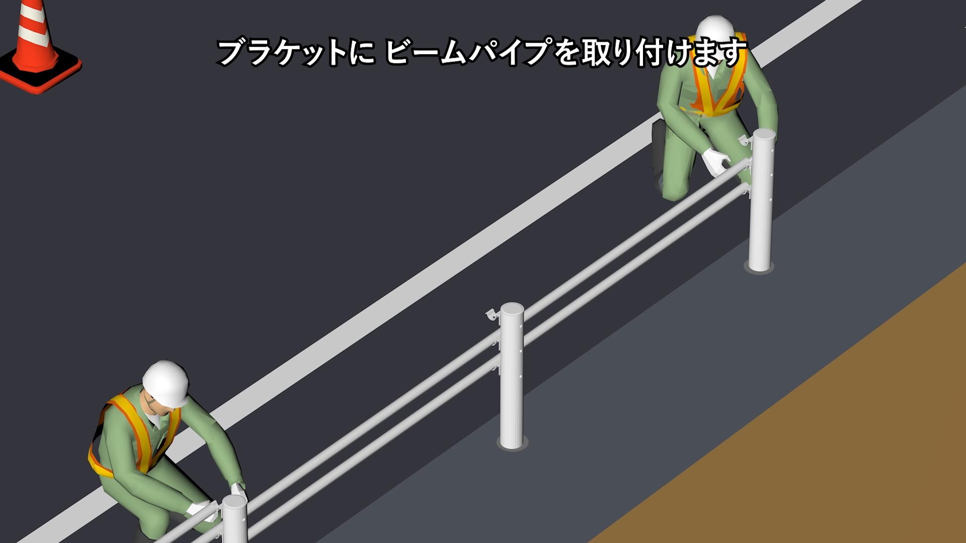 道路編(2)